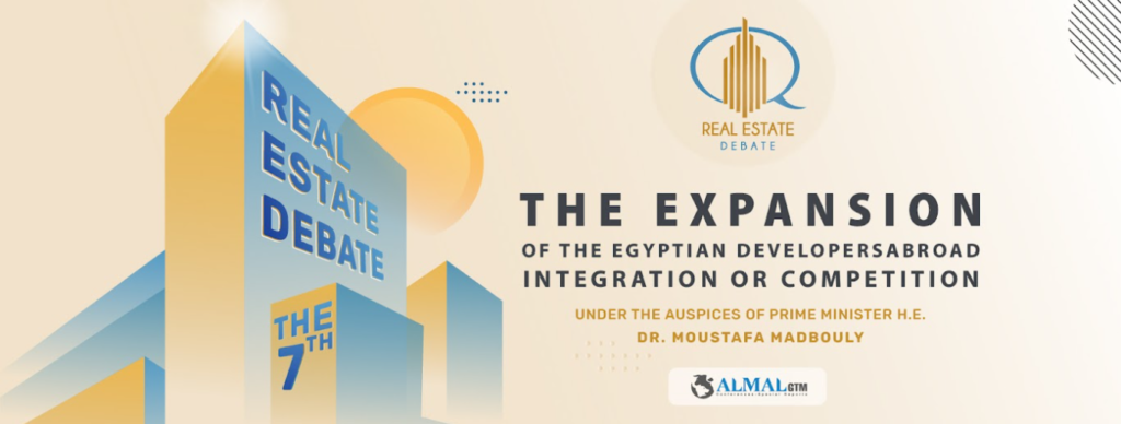 مؤتمر التطوير العقاري The 7th Real Estate Debate 2023 ينطلق الأحد